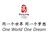 One World One Dream